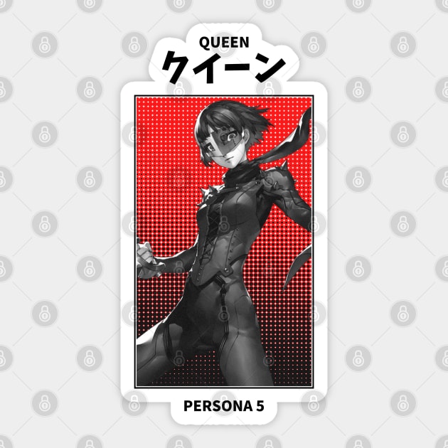 Queen Persona 5 Sticker by KMSbyZet